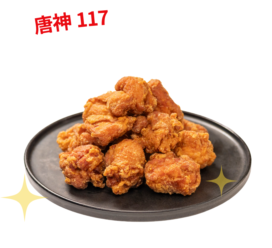 唐神117 グランプリ参戦中！応援よろしくお願いします！